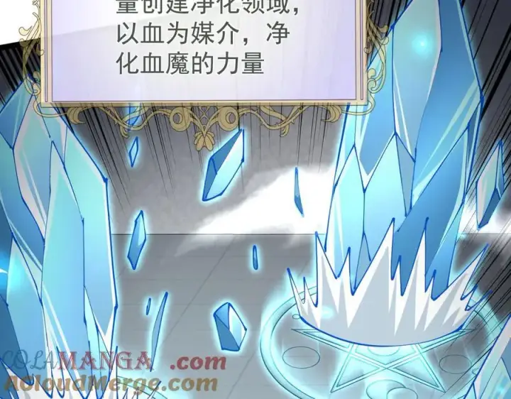 《家族影子的背叛》45 制服血魔图33