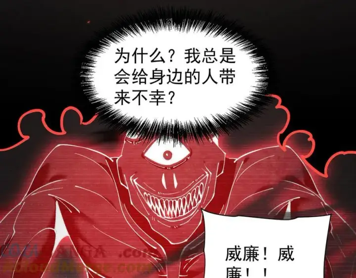 《家族影子的背叛》45 制服血魔图5