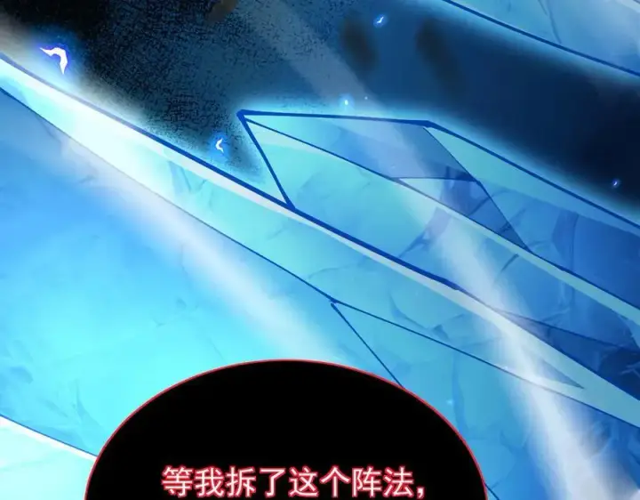 《家族影子的背叛》45 制服血魔图56