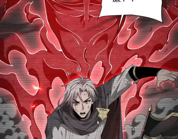 《家族影子的背叛》45 制服血魔图6