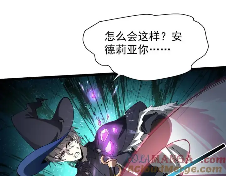 《家族影子的背叛》45 制服血魔图85