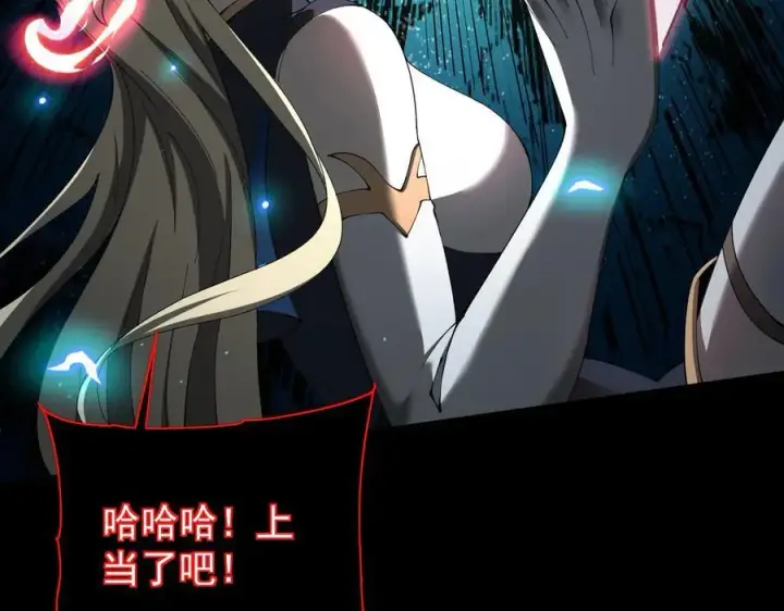 《家族影子的背叛》45 制服血魔图87