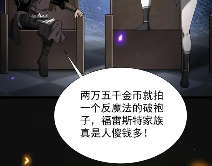 《家族影子的背叛》46 竟是女儿身图15