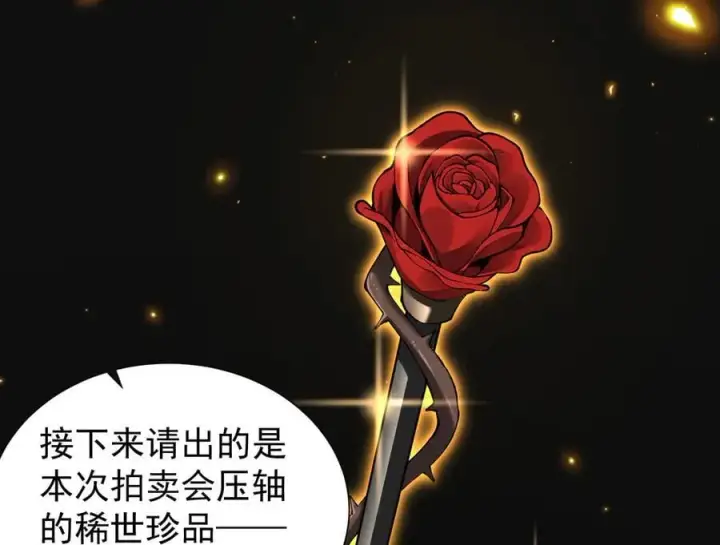 《家族影子的背叛》46 竟是女儿身图16