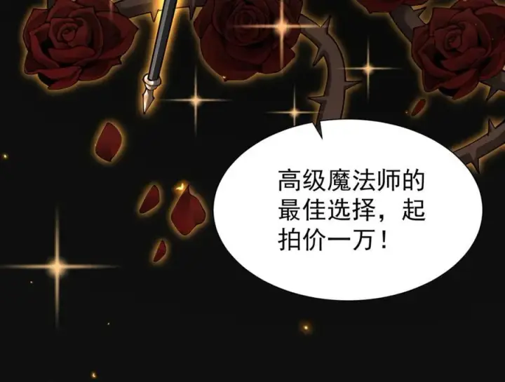 《家族影子的背叛》46 竟是女儿身图18