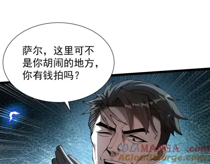 《家族影子的背叛》46 竟是女儿身图25