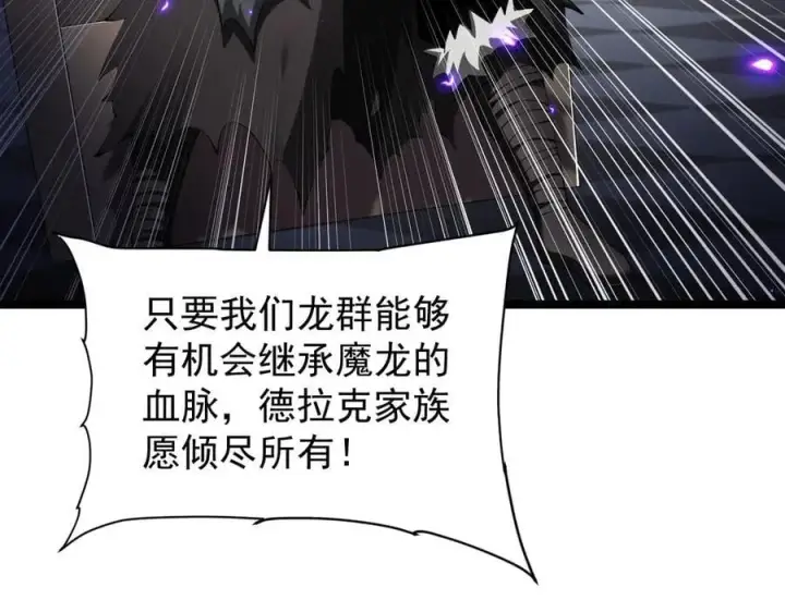《家族影子的背叛》46 竟是女儿身图28