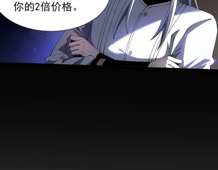 《家族影子的背叛》46 竟是女儿身图31