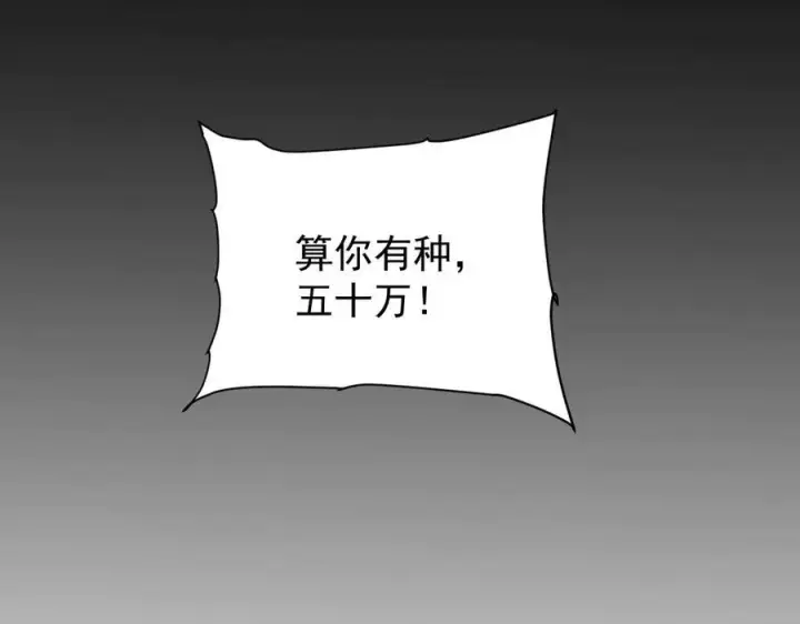 《家族影子的背叛》46 竟是女儿身图32