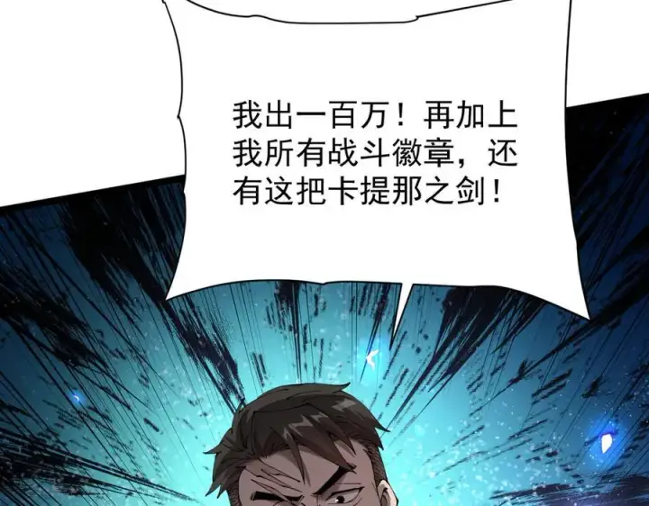 《家族影子的背叛》46 竟是女儿身图38
