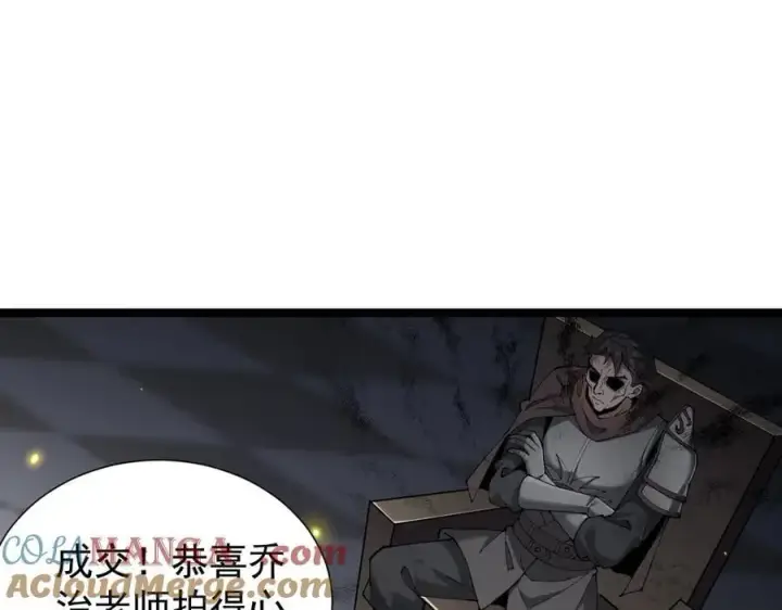 《家族影子的背叛》46 竟是女儿身图45
