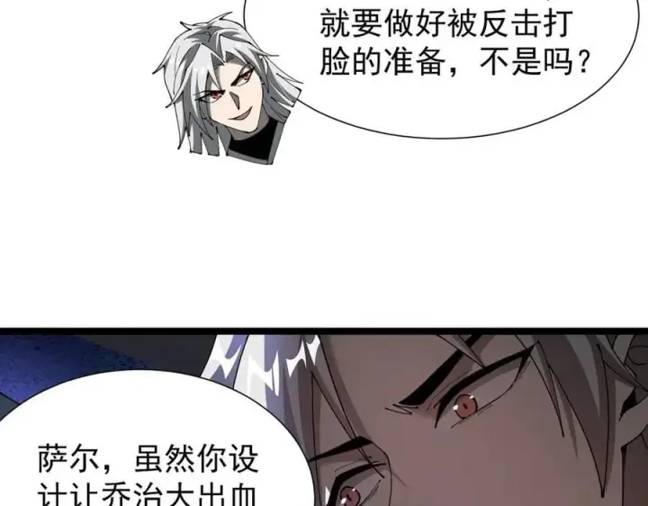 《家族影子的背叛》46 竟是女儿身图47