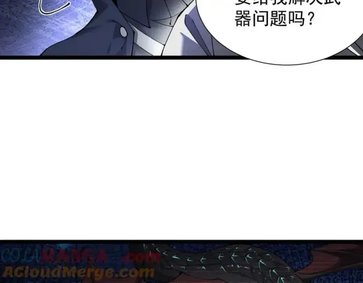 《家族影子的背叛》46 竟是女儿身图49