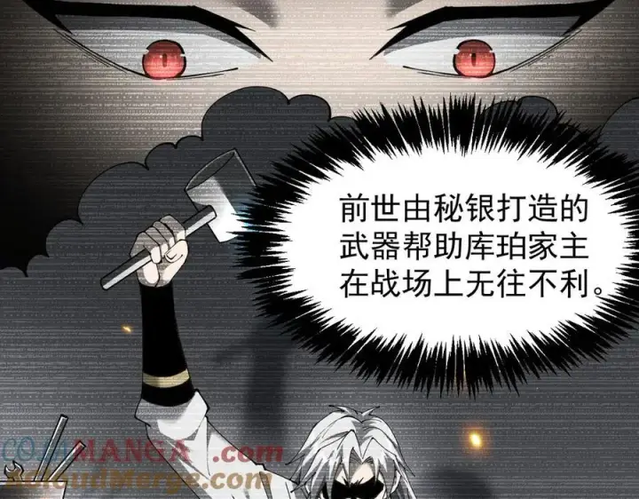 《家族影子的背叛》46 竟是女儿身图53