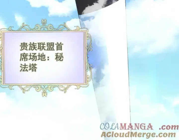 《家族影子的背叛》46 竟是女儿身图61