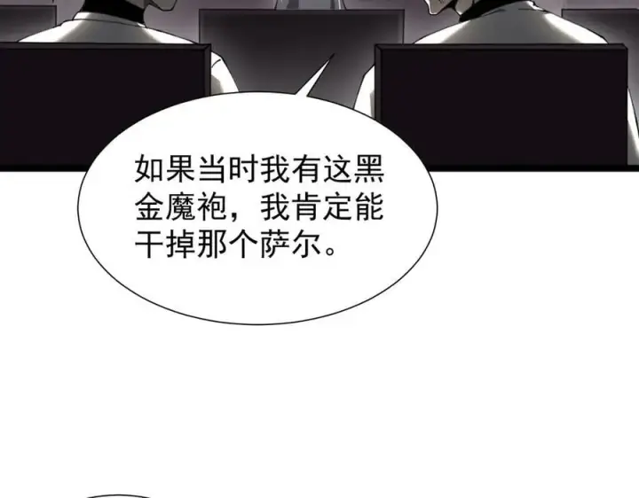 《家族影子的背叛》46 竟是女儿身图7