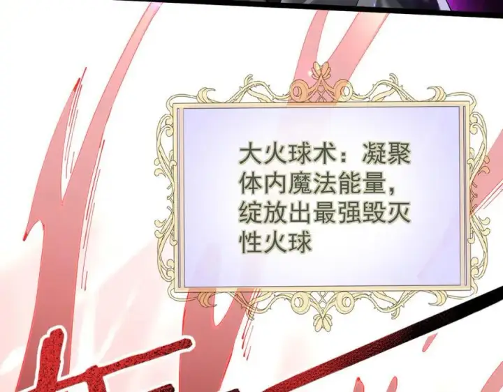 《家族影子的背叛》46 竟是女儿身图75