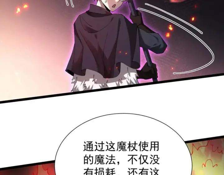 《家族影子的背叛》46 竟是女儿身图88