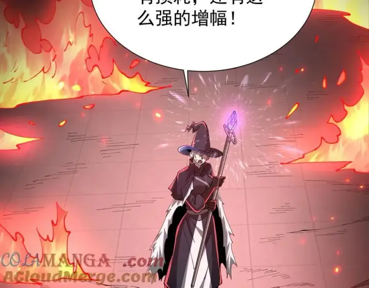 《家族影子的背叛》46 竟是女儿身图89