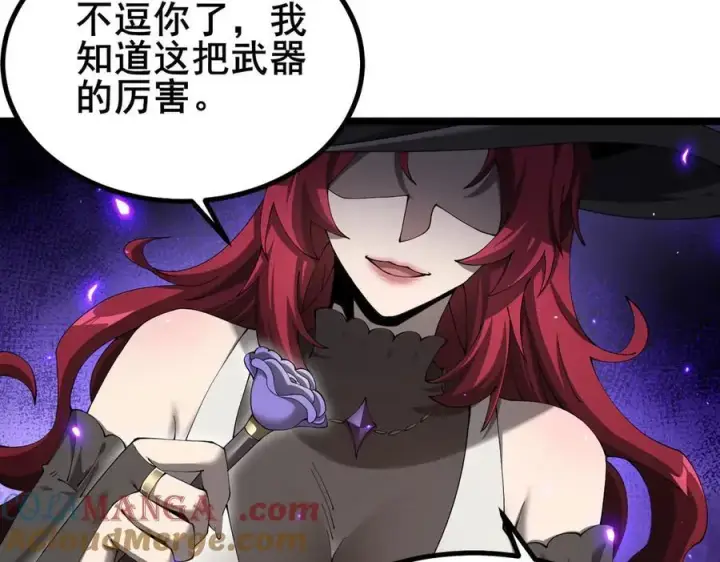 《家族影子的背叛》47 塔内试炼图13