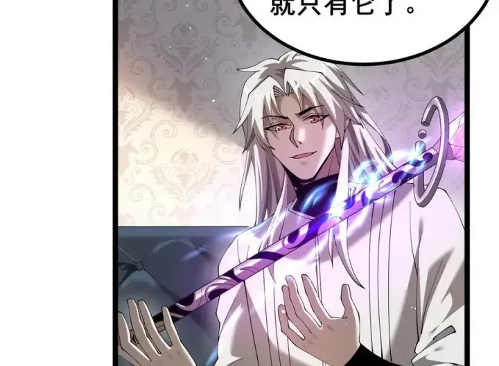 《家族影子的背叛》47 塔内试炼图16