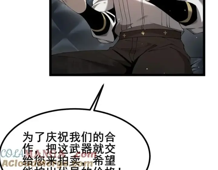 《家族影子的背叛》47 塔内试炼图17