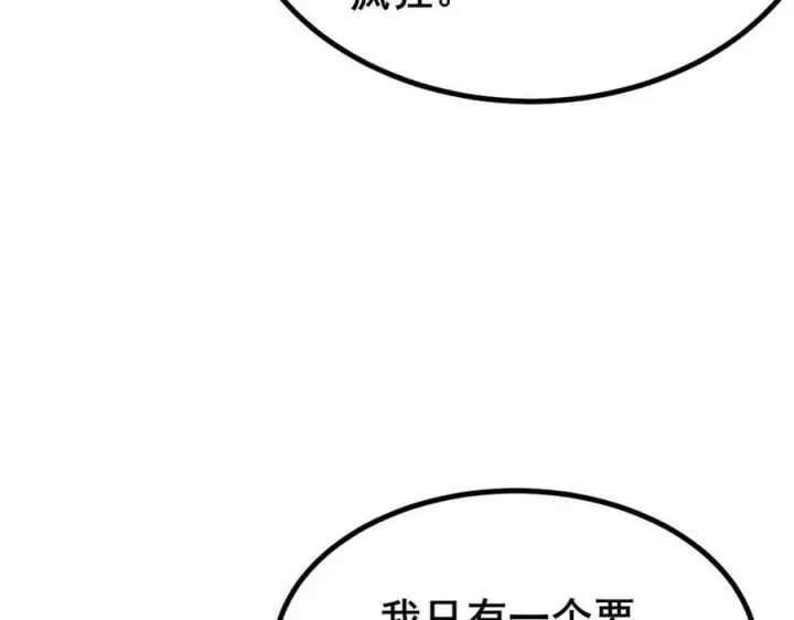 《家族影子的背叛》47 塔内试炼图19