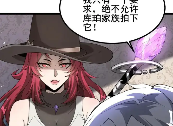 《家族影子的背叛》47 塔内试炼图20