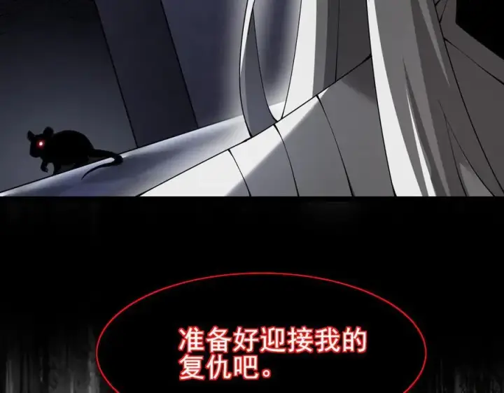 《家族影子的背叛》47 塔内试炼图27