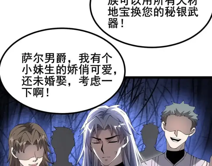 《家族影子的背叛》47 塔内试炼图31