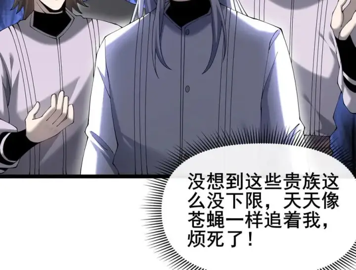 《家族影子的背叛》47 塔内试炼图32