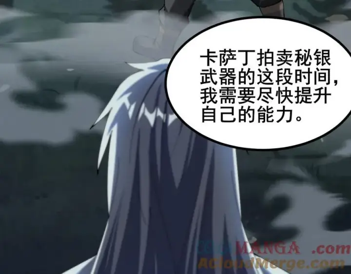《家族影子的背叛》47 塔内试炼图37