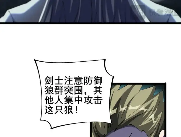 《家族影子的背叛》47 塔内试炼图38