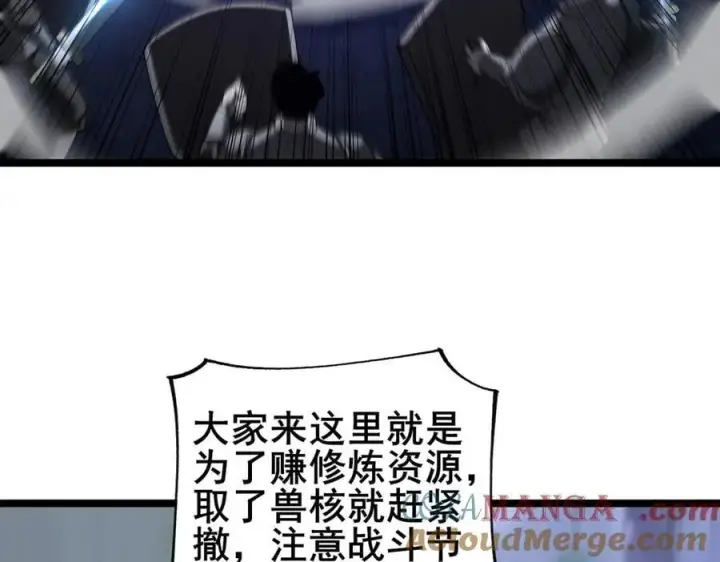 《家族影子的背叛》47 塔内试炼图41