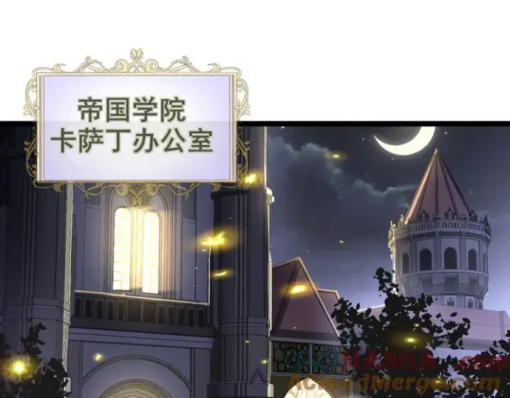 《家族影子的背叛》47 塔内试炼图5