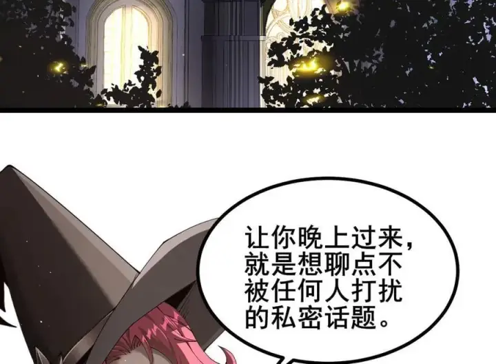 《家族影子的背叛》47 塔内试炼图6