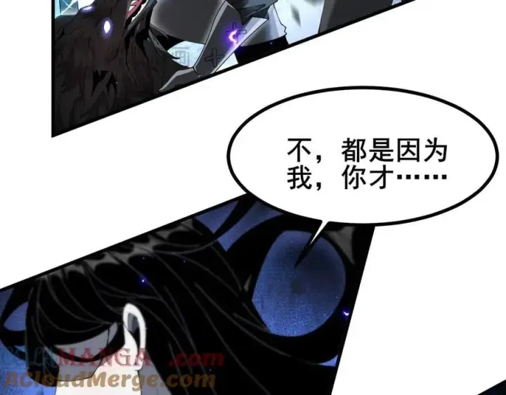 《家族影子的背叛》47 塔内试炼图61