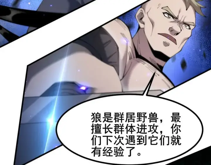 《家族影子的背叛》47 塔内试炼图63