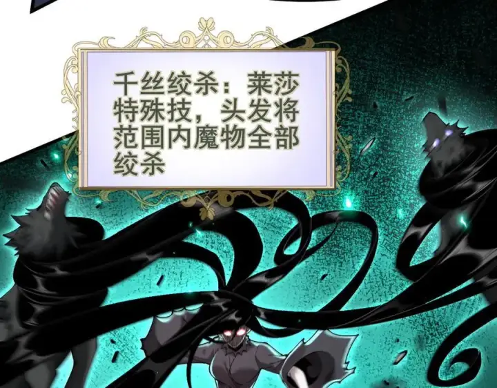 《家族影子的背叛》47 塔内试炼图64