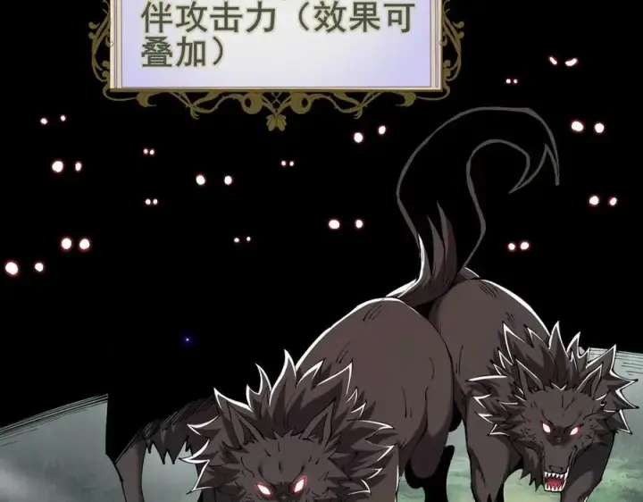 《家族影子的背叛》47 塔内试炼图70
