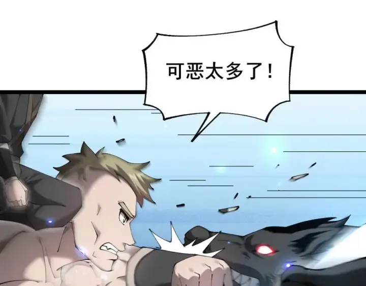 《家族影子的背叛》47 塔内试炼图75