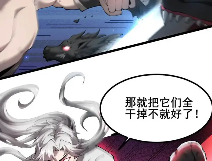 《家族影子的背叛》47 塔内试炼图76