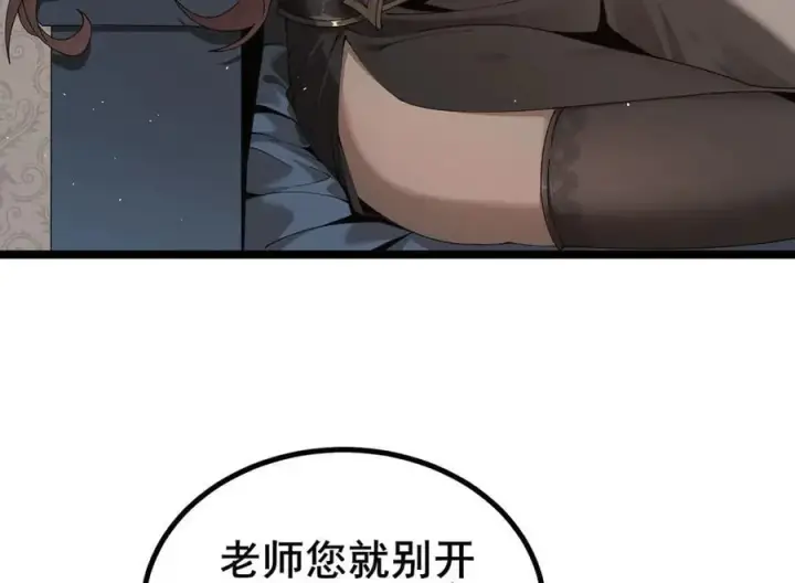 《家族影子的背叛》47 塔内试炼图8