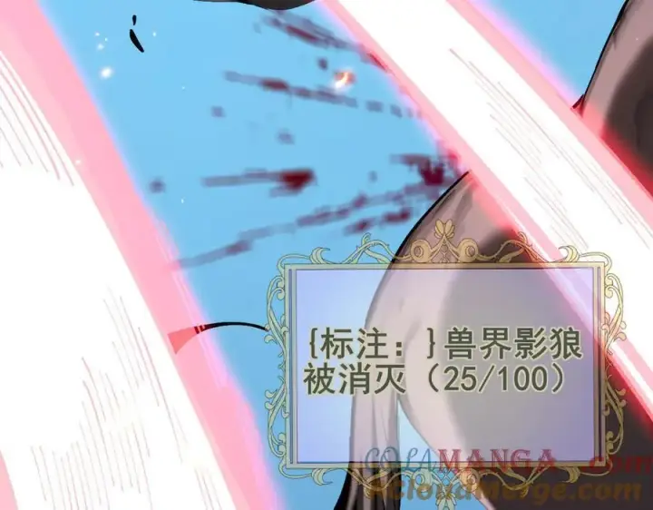 《家族影子的背叛》47 塔内试炼图85