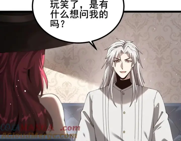 《家族影子的背叛》47 塔内试炼图9