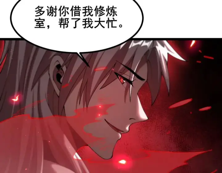 《家族影子的背叛》47 塔内试炼图91