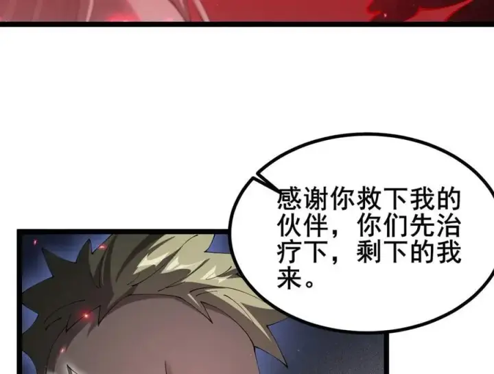 《家族影子的背叛》47 塔内试炼图92