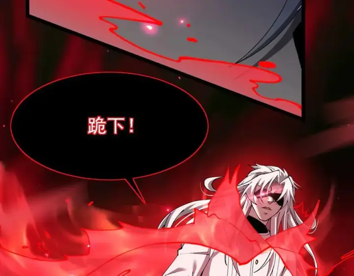 《家族影子的背叛》47 塔内试炼图99