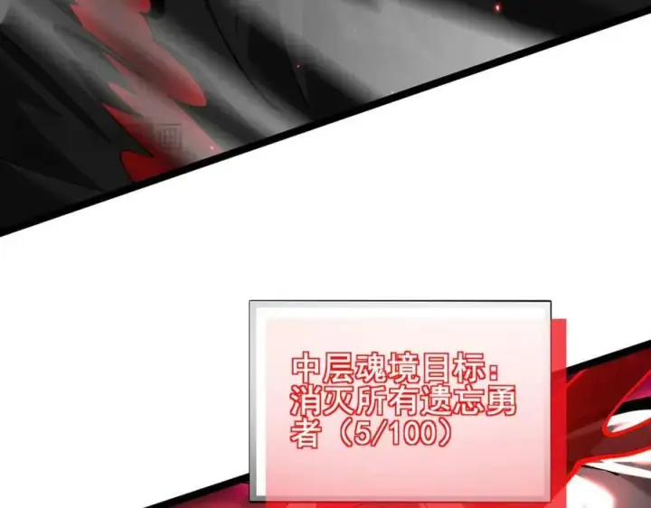 《家族影子的背叛》48 驯服狼群图104