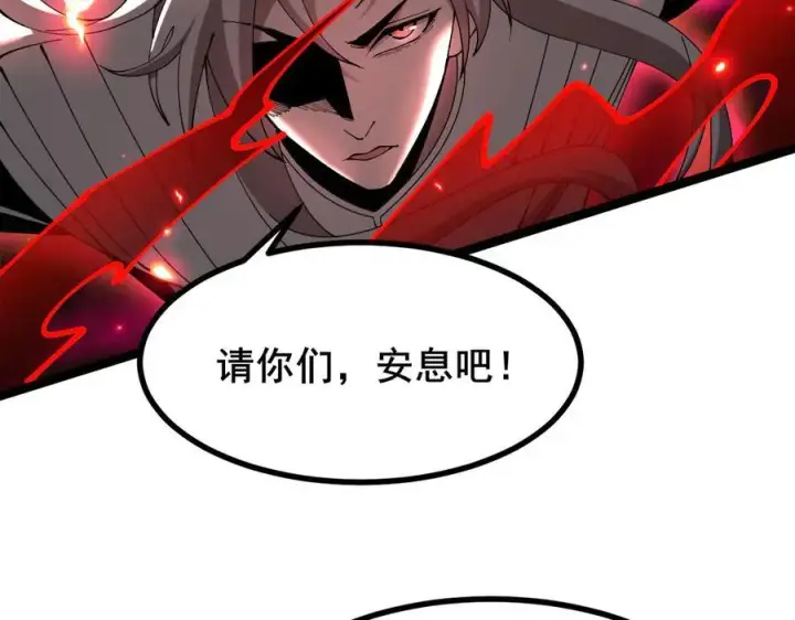 《家族影子的背叛》48 驯服狼群图106